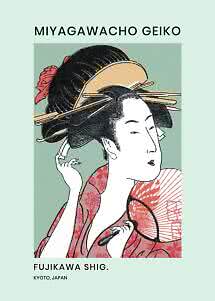 Poster di una geiko giapponese in kimono rosso con spilloni per capelli e ventaglio, testo Miyagawacho Geiko.