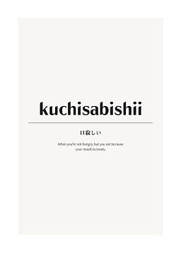 Minimalistisk poster med "kuchisabishii" och en engelsk förklaring på krämfärgad bakgrund.