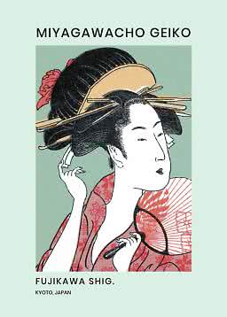Affiche d'une geiko japonaise en kimono rouge, avec épingles à cheveux et éventail, texte Miyagawacho Geiko.
