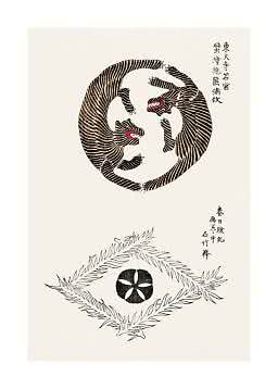 Japanischer Druck mit zwei stilisierten Tigern im Kreis, Kalligrafie und botanischem Emblem unten