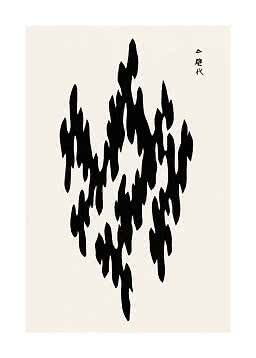Forma abstracta negra de tinta sobre fondo crema con pequeños caracteres japoneses arriba a la derecha