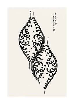 Schwarz-weiße Illustration mit zwei blattförmigen Ornamenten, Rankenmuster und vertikalem asiatischem Text