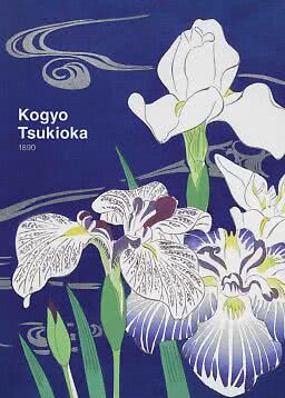 Vintage flower poster – Irises by Kogyo Tsukioka | Postery