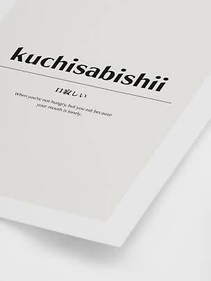 Minimalistisk vit poster med ordet “kuchisabishii” och förklarande text under