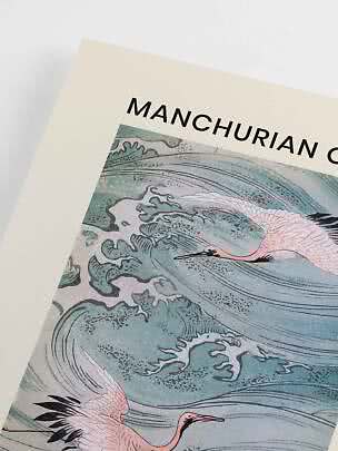 Primo piano di poster artistico con gru su onde verde-blu e la scritta "MANCHURIAN"