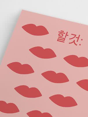 Affiche rose avec illustrations de lèvres rouges et texte coréen dans le coin