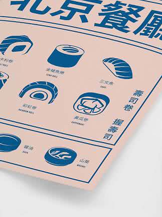 Rosafarbenes Poster mit blauen Sushi-Illustrationen und chinesischen Beschriftungen für Tuna Roll und Wasabi