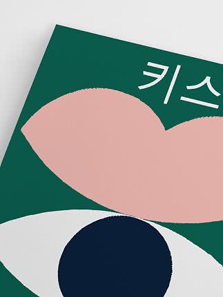 Abstrakt poster med grön bakgrund, rosa form, vit våg, mörkblå cirkel och vita japanska tecken