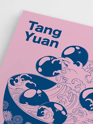 Rosa Poster mit dem Text „Tang Yuan“ und blauer Illustration von Wellen und runden Reisklößen
