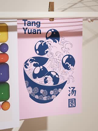 Rosa Poster mit blauer Illustration von Schale, Wellen und Kugeln sowie dem Text Tang Yuan