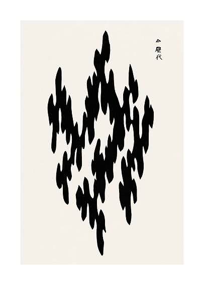 Abstract black ink shape on cream background with small Japanese characters at top right