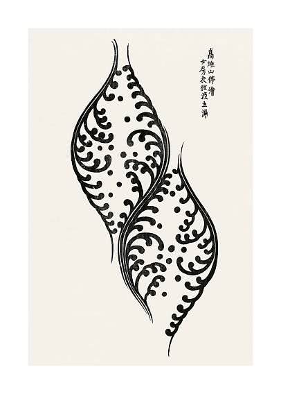 Svartvit illustration av två bladformade ornament med slingrande mönster och lodrät asiatisk text