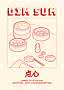 Plakat für Dim-Sum-Buffet mit Dampfkörben, Teigtaschen und Text zu chinesischem Buffet, 20 €.