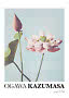 Vintage plakat med lyserød lotusknop og åben blomst mod lyseblå baggrund