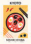 Grafisches Kyoto-Poster mit Ramenschale, Essstäbchen, Chilischoten und Text Nishiki Ichiba