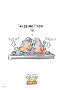 Toy Story illustration of Mr. and Mrs. Potato Head kissing on a platform with push buttons.