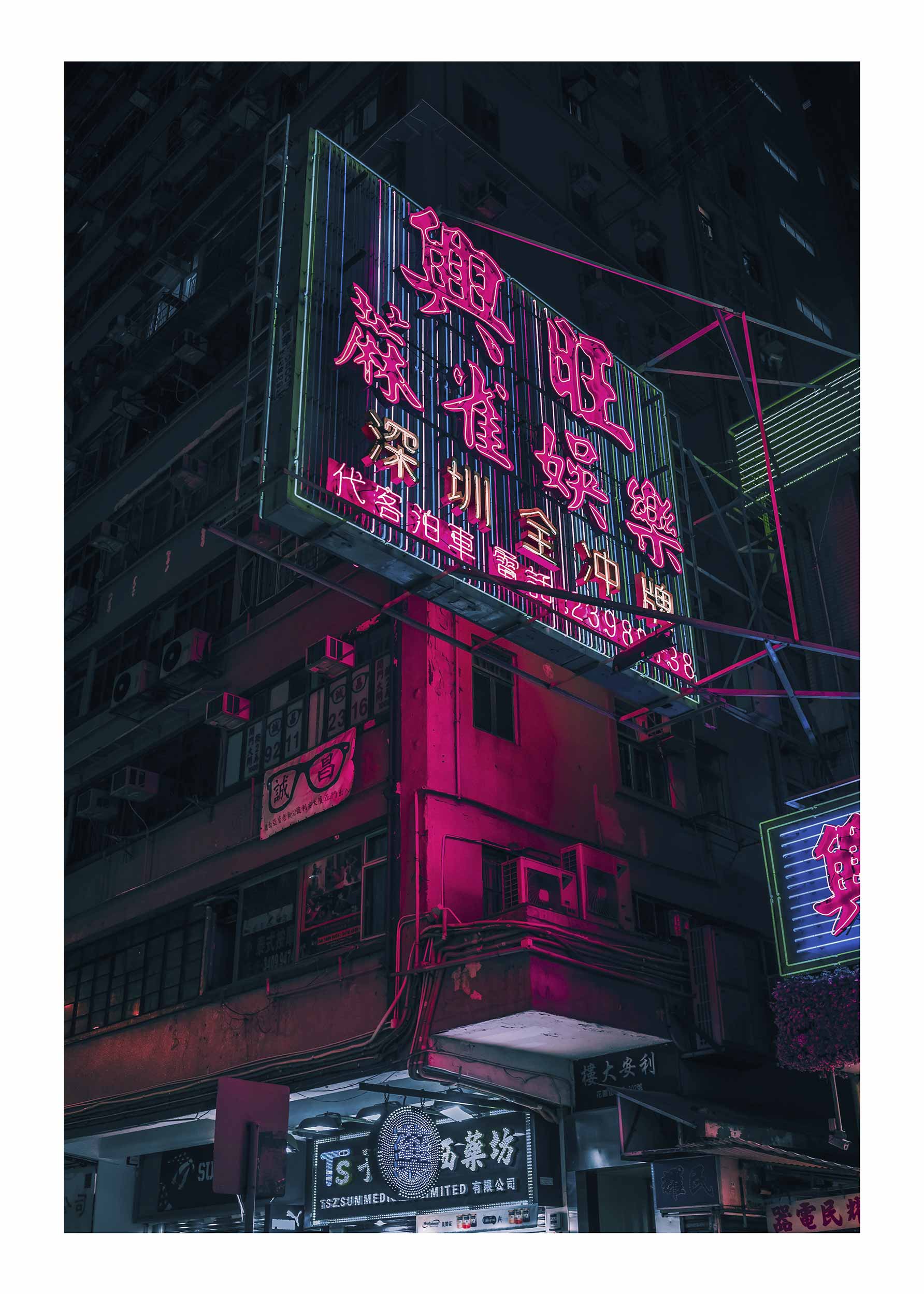 Hong Kong Neon Poster - City photography (30x40 cm)
