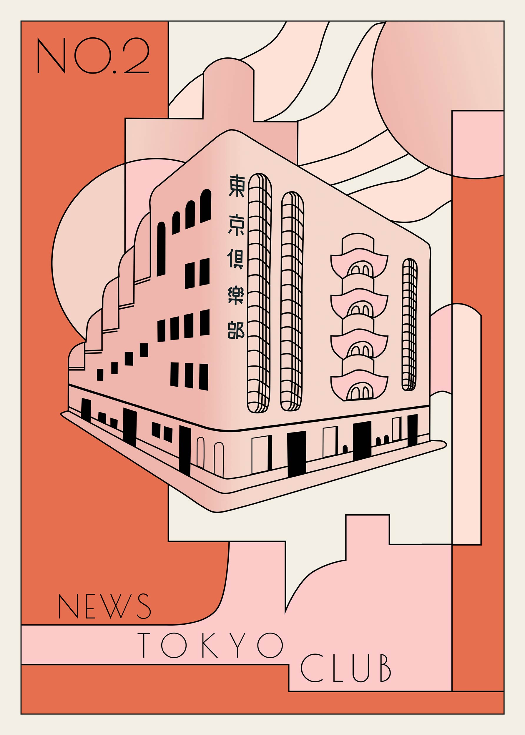 Tokyo News Club Poster - Building illustration (40x50 cm)