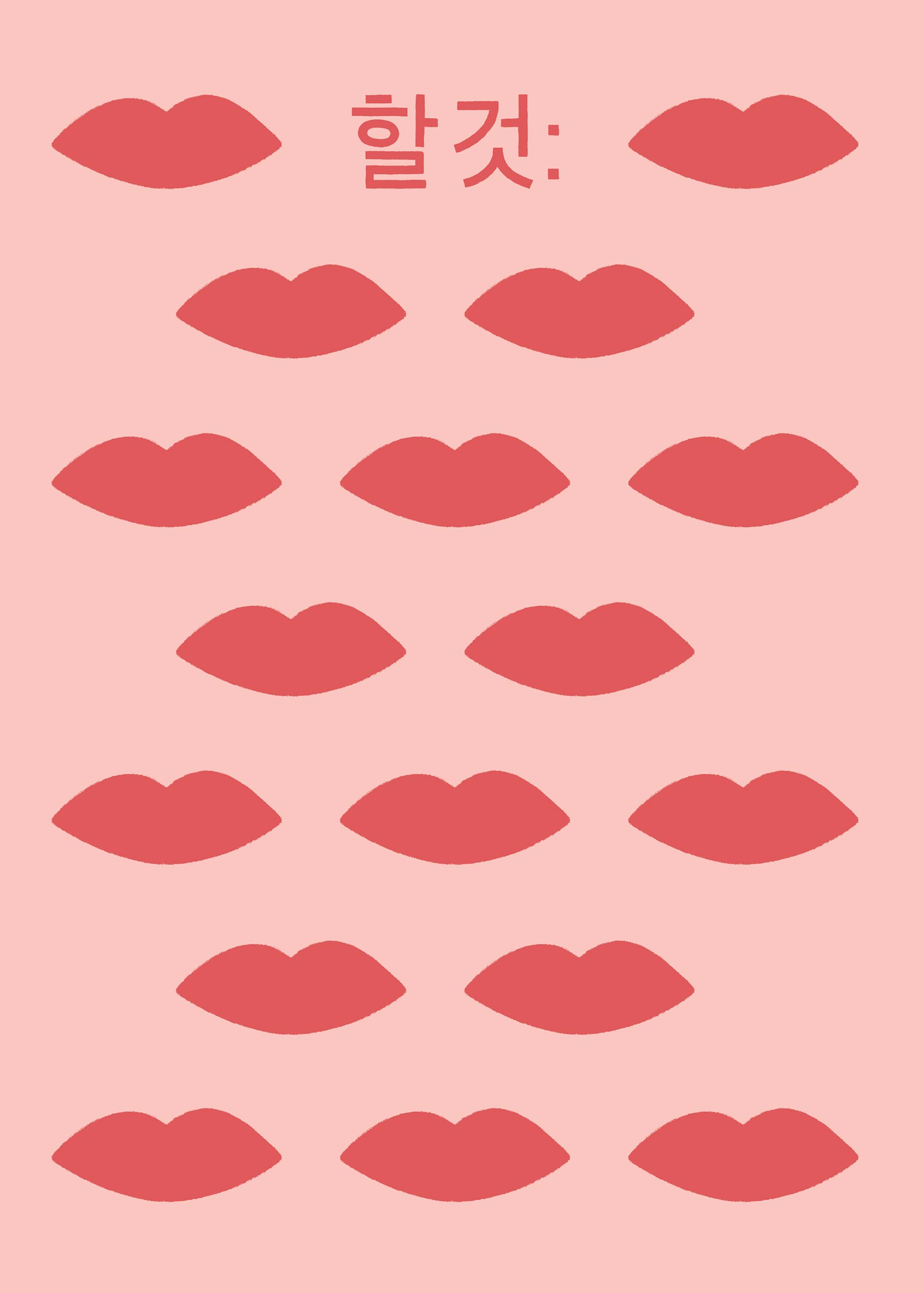 To Do Poster - Lips illustration (30x40 cm)