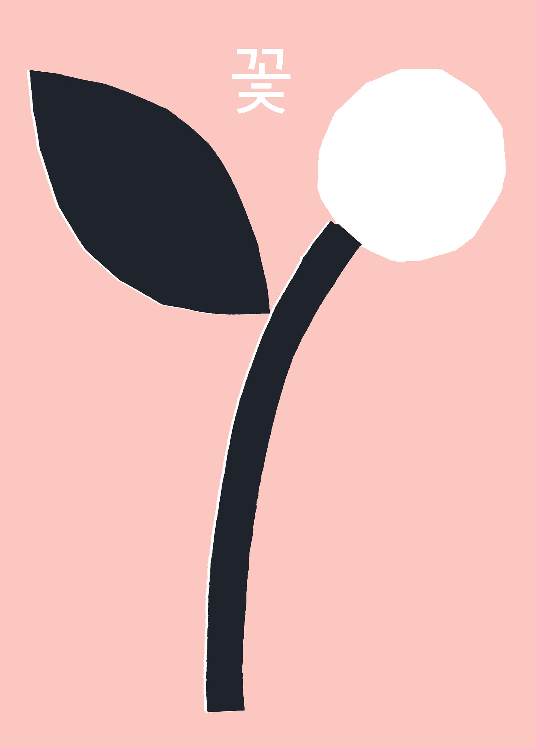 Sprout Poster - Flower illustration (50x70 cm)