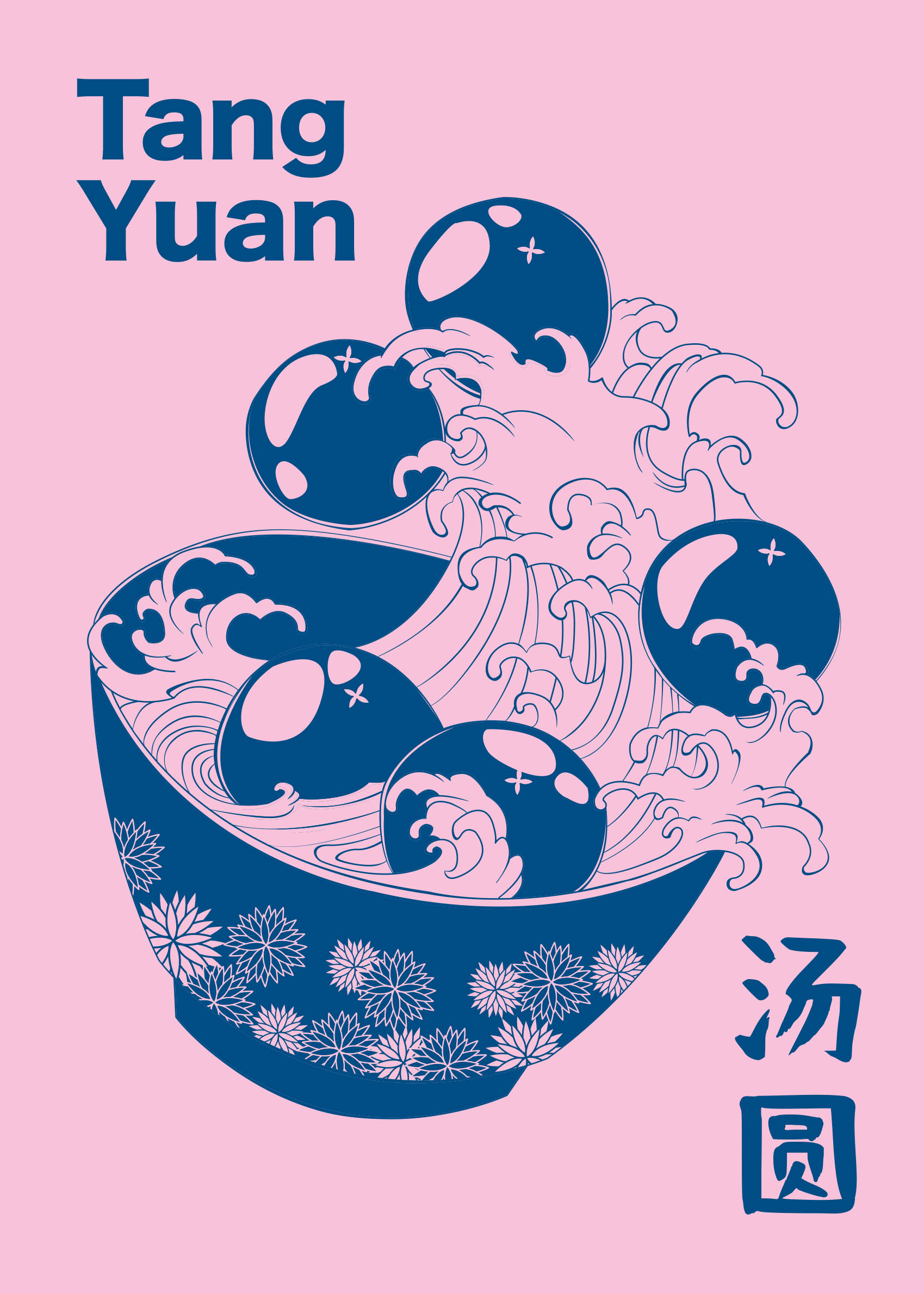 Tang Yuan Poster - Food-Illustration (30x40 cm)