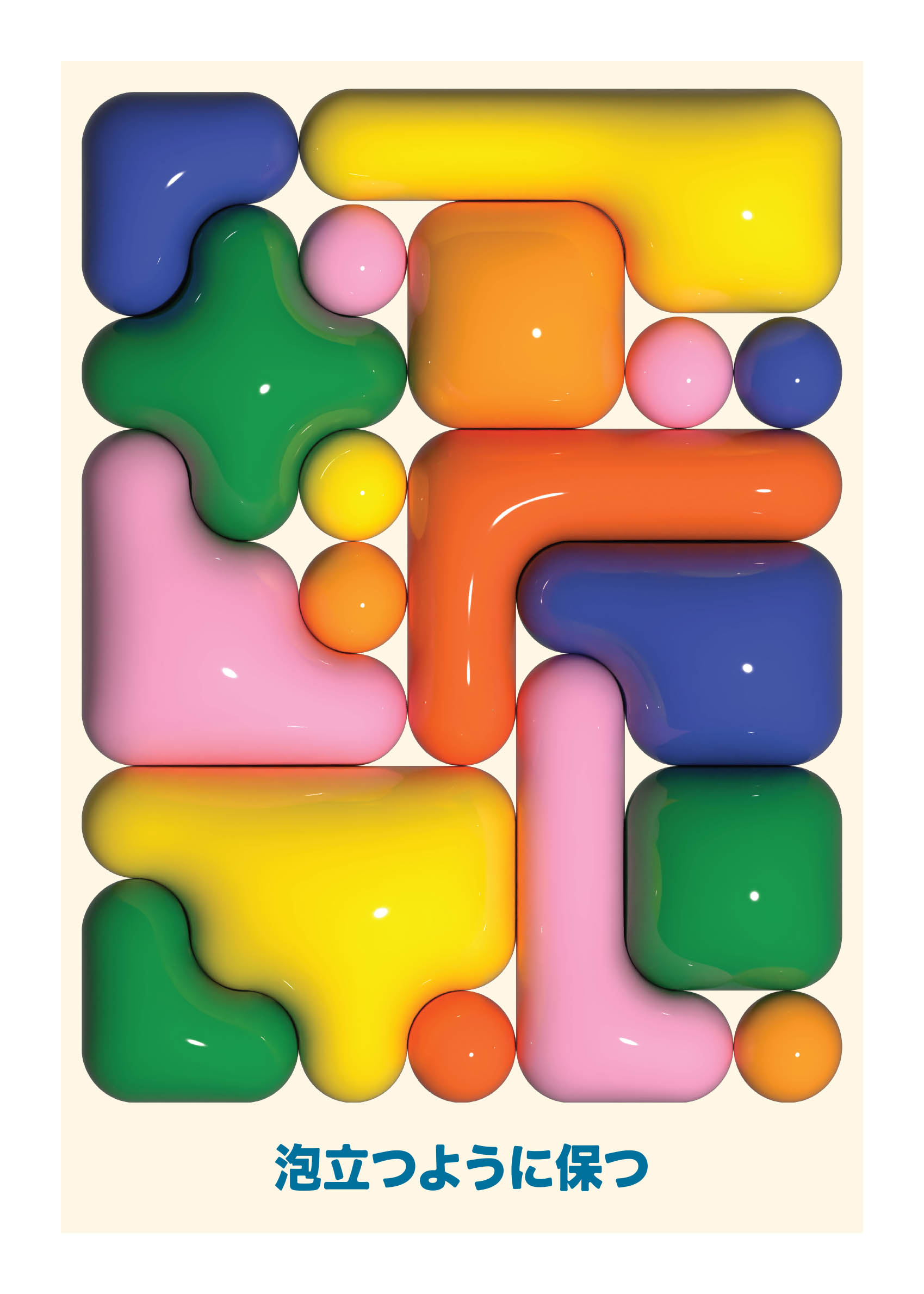 Keeping it Bubbly Poster - Abstrakte Grafik (30x40 cm)