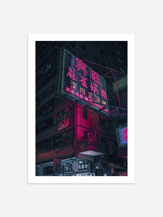 Hong Kong Neon Poster