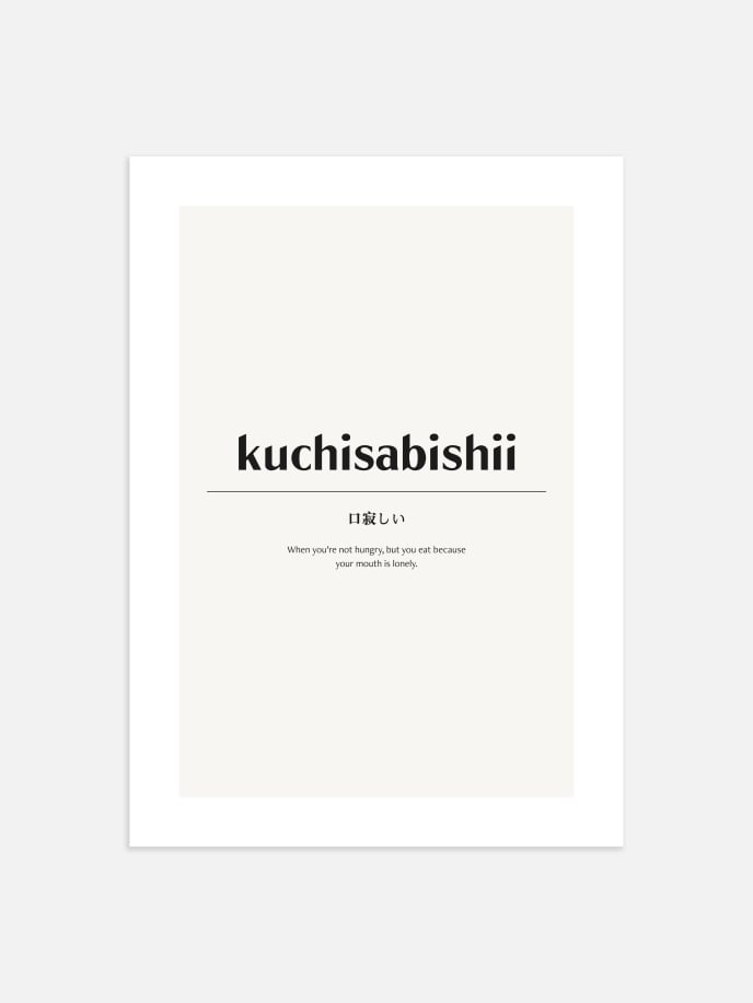 Kuchisabishii Plakat