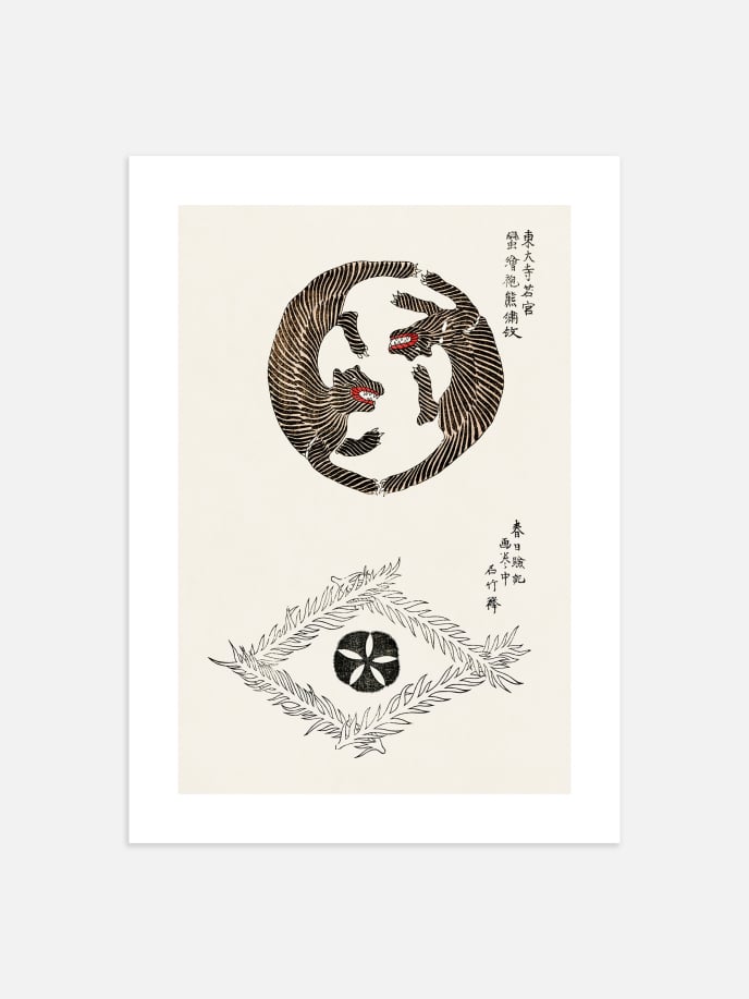 Woodblock Print Tigers by Taguchi Tomoki Póster