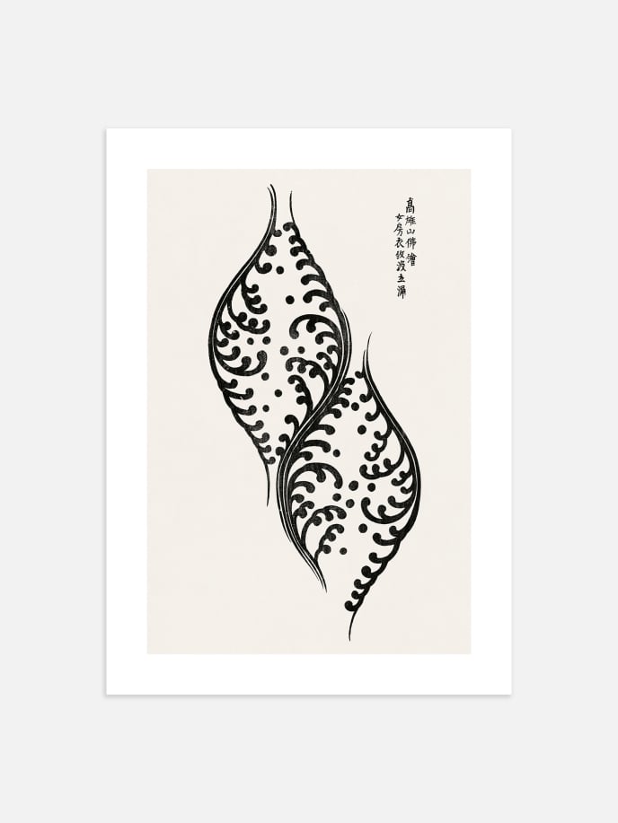 Woodblock Print Pattern by Taguchi Tomoki Póster