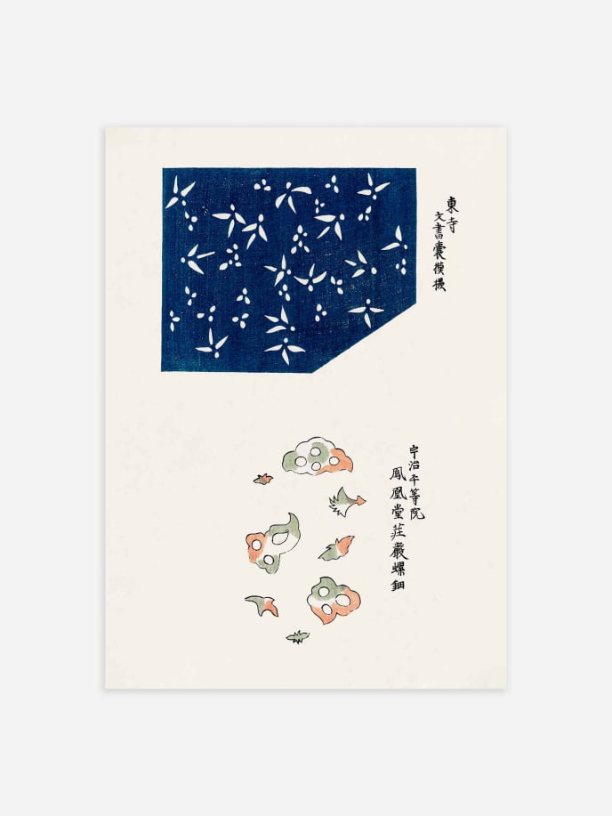 Woodblock Print Orange by Taguchi Tomoki Plakat