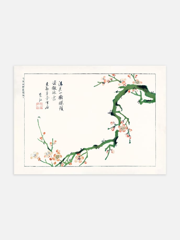 Sorimachi 409 by Ooka Shunboku Poster